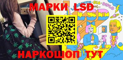 наркотики Апшеронск