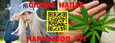 наркотики Апшеронск