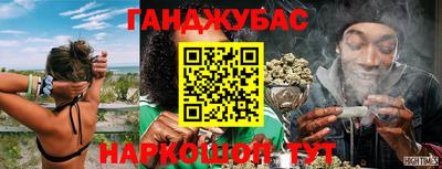 наркотики Апшеронск