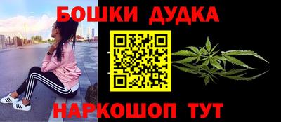 наркотики Апшеронск