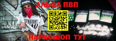 первитин Кулебаки