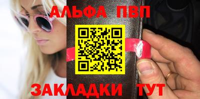 а пвп мука Аргун