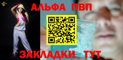 кокаин премиум Апрелевка