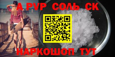 первитин Кулебаки