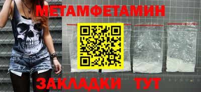 соль ск Кунгур
