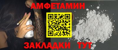 первитин Кулебаки