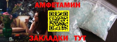 первитин Кулебаки