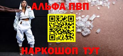 кокаин премиум Апрелевка