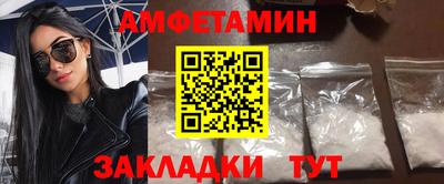 первитин Кулебаки