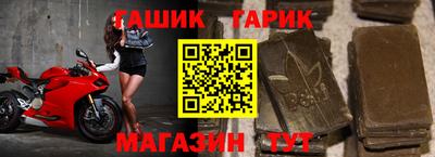 наркотики Апшеронск