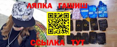 а пвп мука Аргун