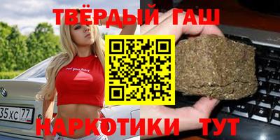 наркотики Апшеронск