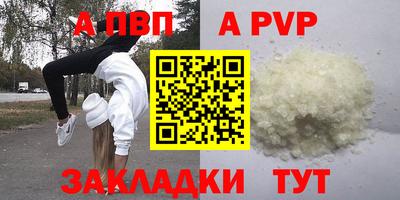 соль ск Кунгур