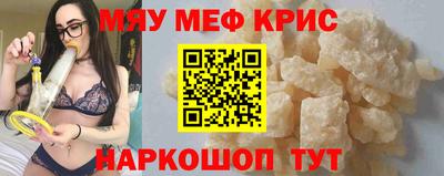 кокаин премиум Апрелевка