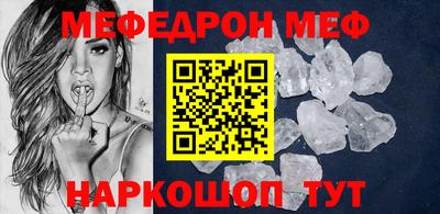 соль ск Кунгур