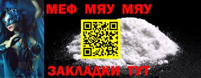 а пвп мука Аргун