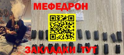 первитин Кулебаки