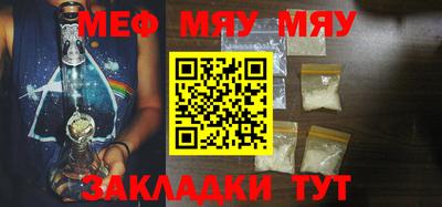 первитин Кулебаки
