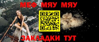 бутират Ливны