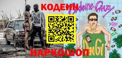 наркотики Апшеронск