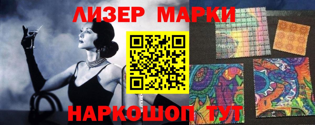 Лсд 25 экстази ecstasy  Лсд 25 экстази ecstasy  Сибай 