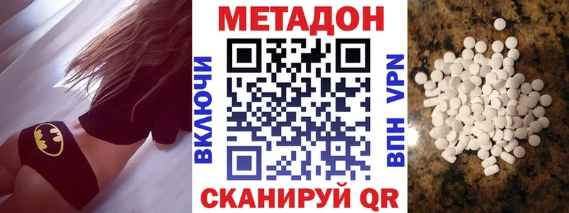 гидра зеркало  Сибай  МЕТАДОН белоснежный  наркота 