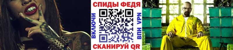 Метамфетамин мет  Сибай 