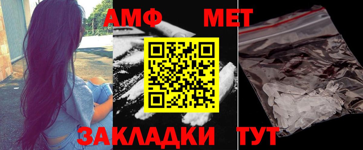 МЕТАМФЕТАМИН пудра  Сибай  МЕТАМФЕТАМИН пудра 