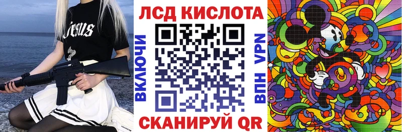 как найти закладки  Сибай  Наркотические марки 1,5мг 
