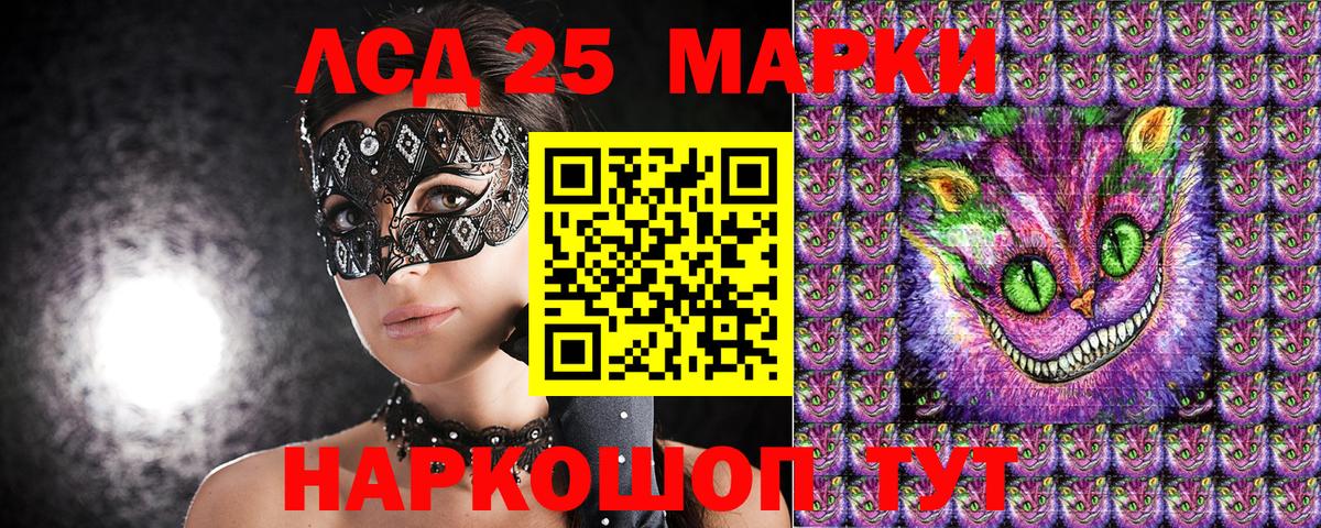 Марки N-bome 1,8мг Сибай