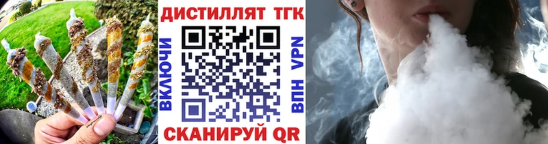 ТГК жижа где можно купить OMG tor Сибай
