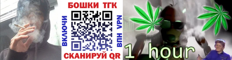 Канабис SATIVA & INDICA Сибай