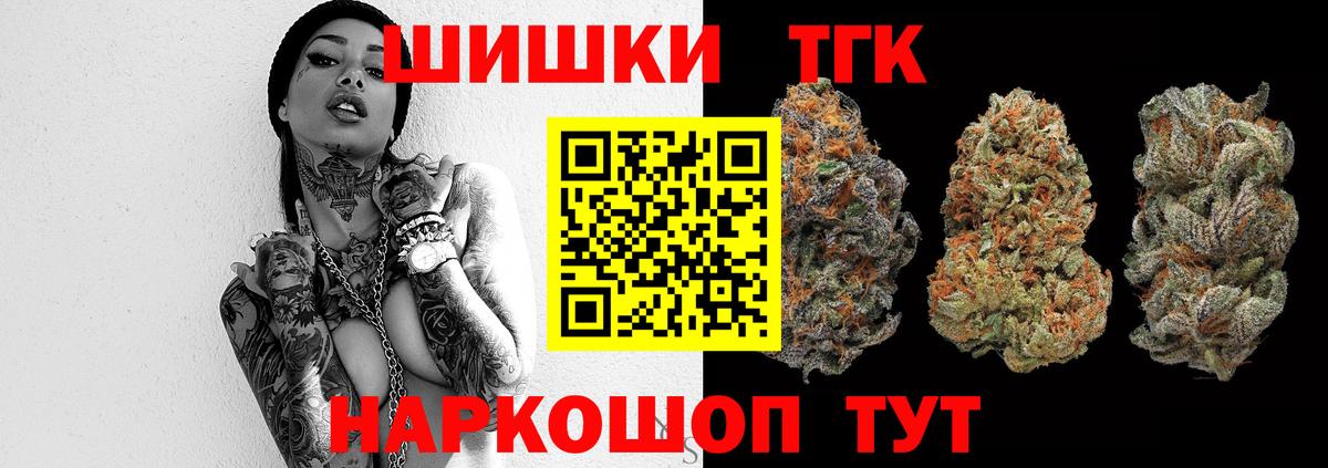 Конопля Ganja  Конопля Bruce Banner  Сибай  Марихуана конопля  Каннабис конопля 
