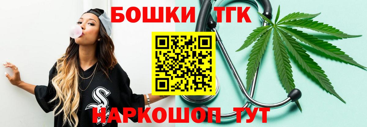 Каннабис Ganja  Бошки Шишки конопля  Каннабис Amnesia  Вход с VPN  Сибай 