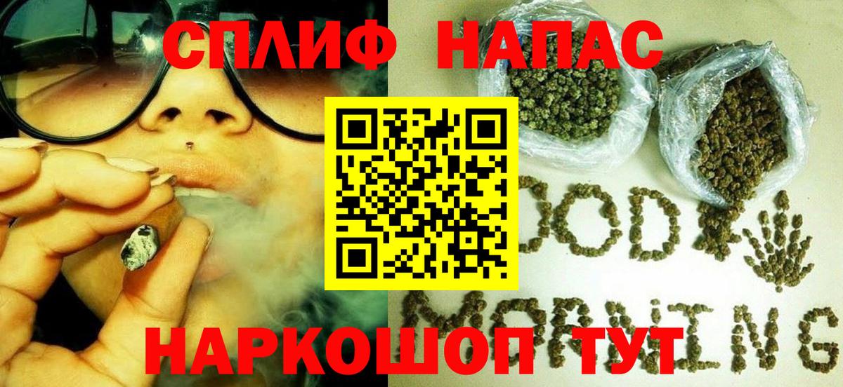 АМФЕТАМИН Сибай